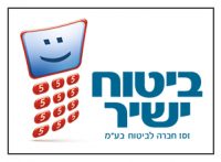ביטוח-ישיר-לוגו